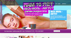 Desktop Screenshot of lethai.ru